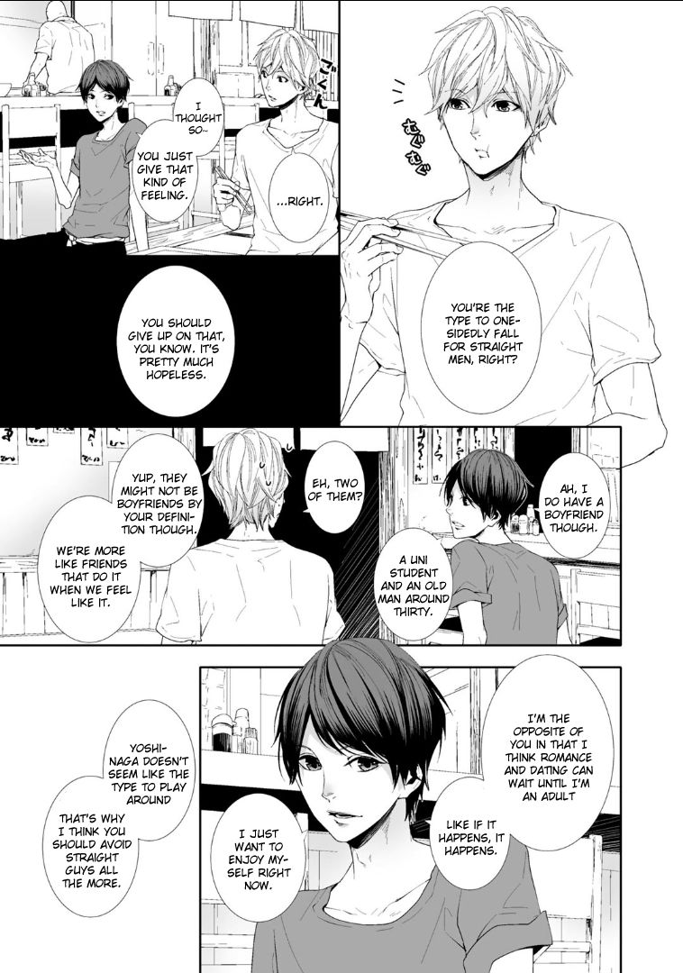 Koimonogatari (TAGURA Tohru) Chapter 4 page 5 - Chapter 4