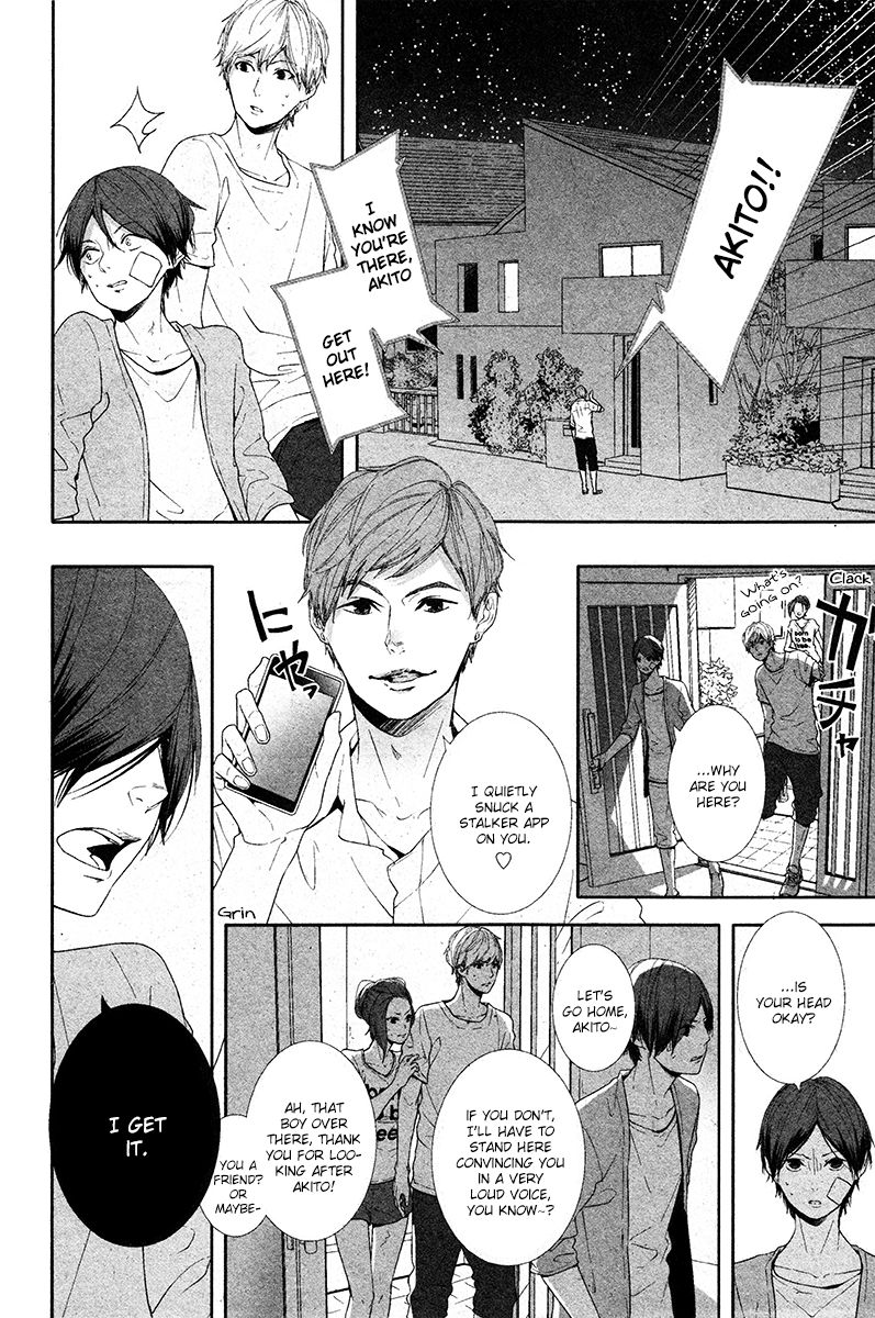 Koimonogatari (TAGURA Tohru) Chapter 5 page 13 - Chapter 5