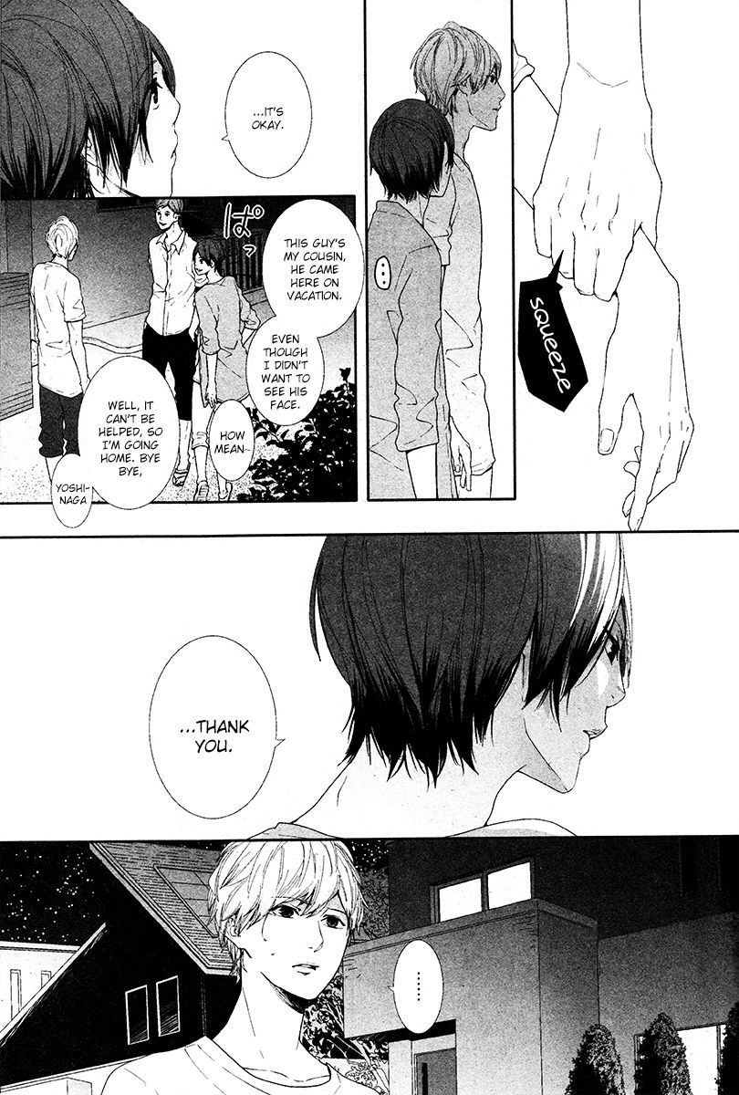 Koimonogatari (TAGURA Tohru) Chapter 5 page 16 - Chapter 5