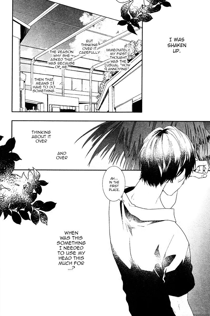 Koimonogatari (TAGURA Tohru) Chapter 5 page 23 - Chapter 5