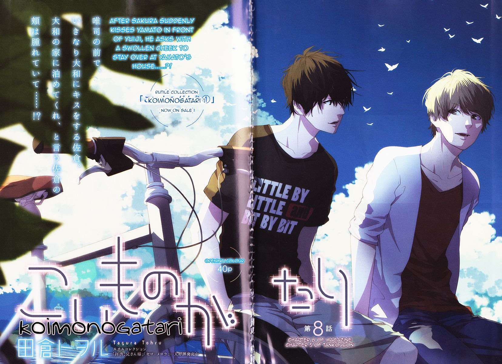 Koimonogatari (TAGURA Tohru) Chapter 5 page 3 - Chapter 5