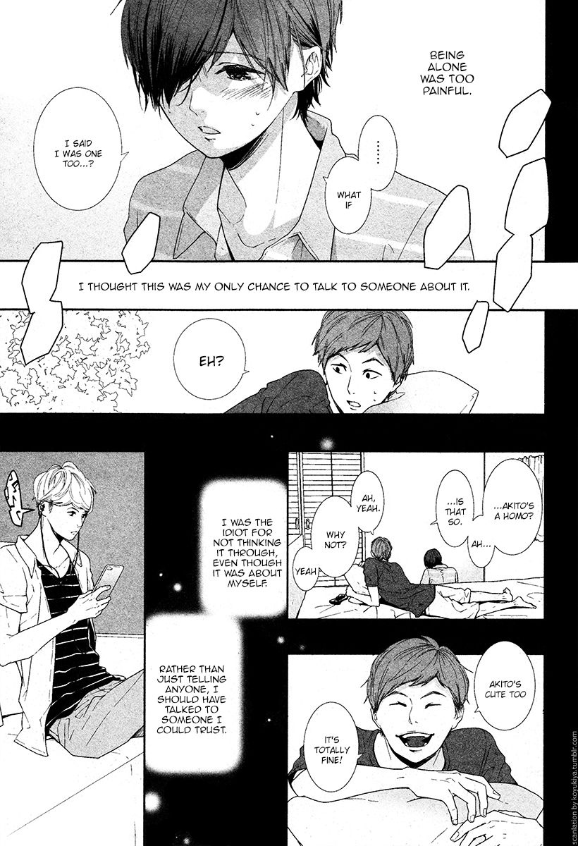 Koimonogatari (TAGURA Tohru) Chapter 5 page 30 - Chapter 5