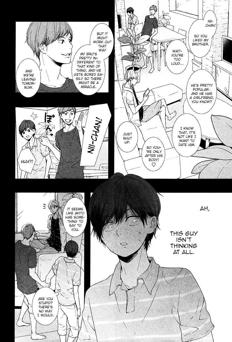 Koimonogatari (TAGURA Tohru) Chapter 5 page 31 - Chapter 5