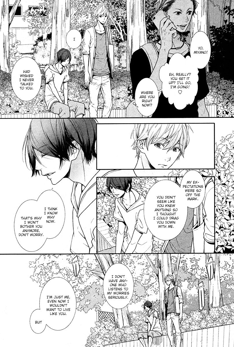 Koimonogatari (TAGURA Tohru) Chapter 6 page 13 - Chapter 6
