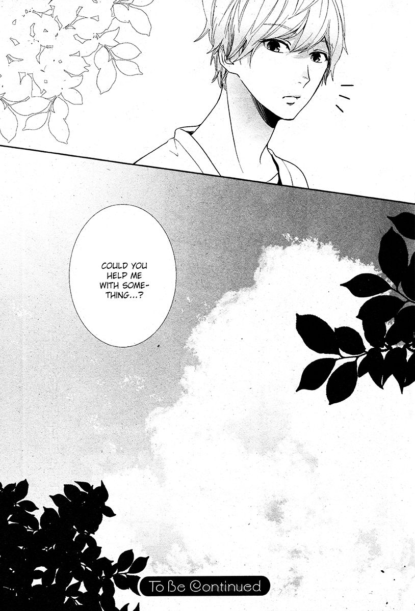 Koimonogatari (TAGURA Tohru) Chapter 6 page 17 - Chapter 6
