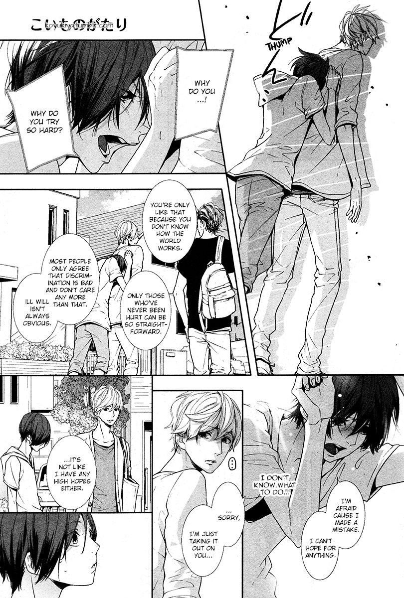 Koimonogatari (TAGURA Tohru) Chapter 6 page 5 - Chapter 6