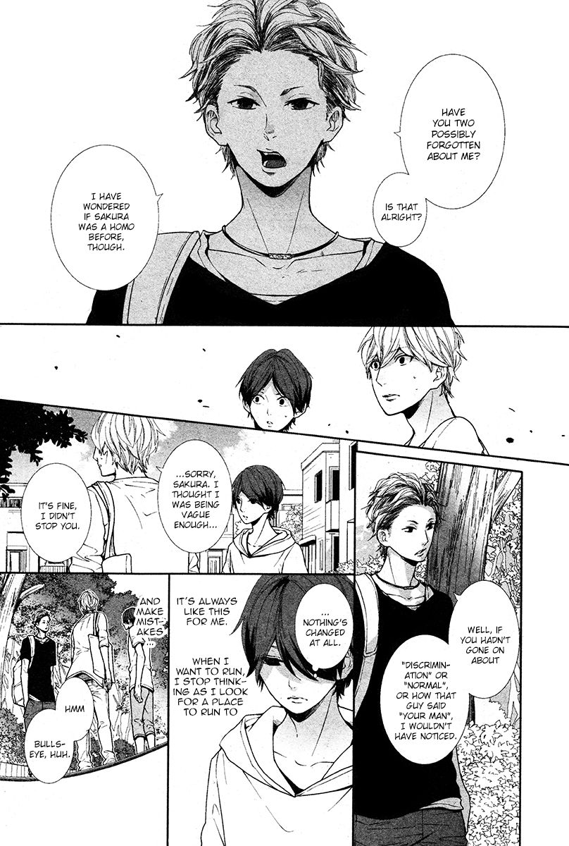 Koimonogatari (TAGURA Tohru) Chapter 6 page 7 - Chapter 6