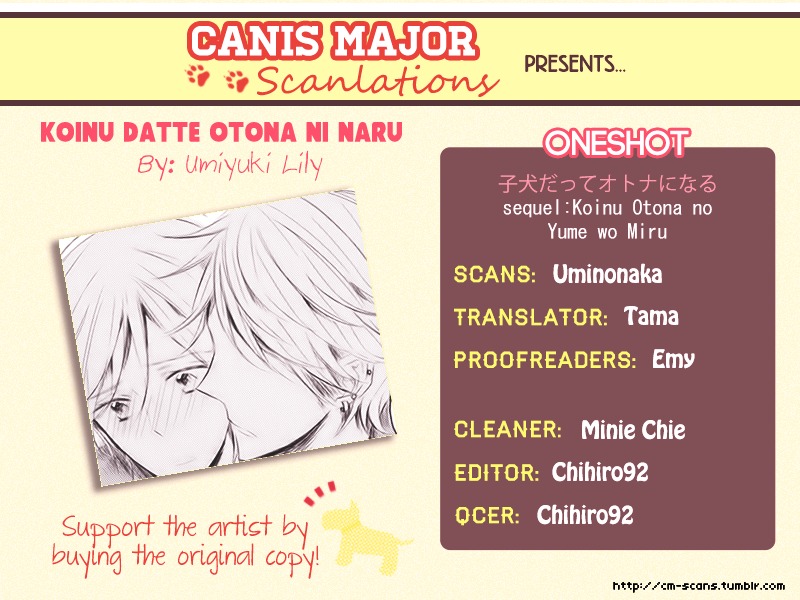 Koinu wa Otona no Yume o Miru Chapter 0 page 1 - Chapter 0