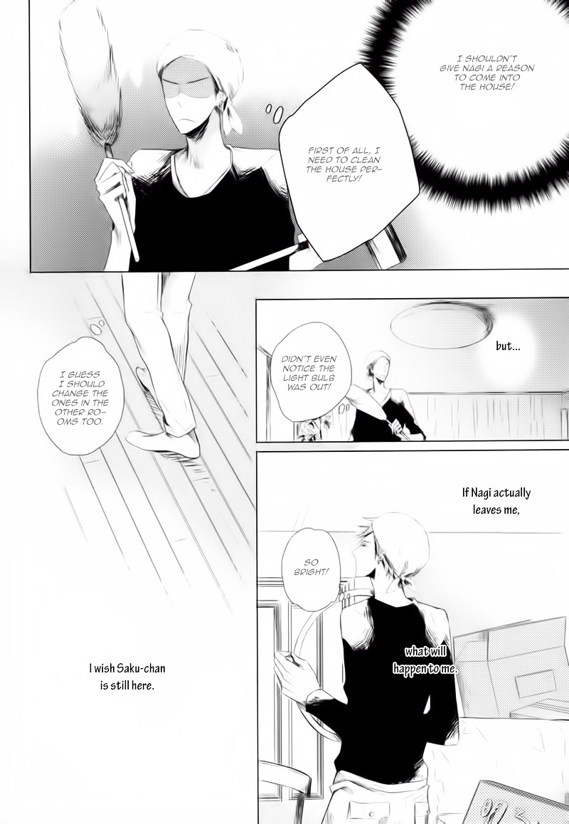 Koinu wa Otona no Yume o Miru Chapter 0 page 15 - Chapter 0
