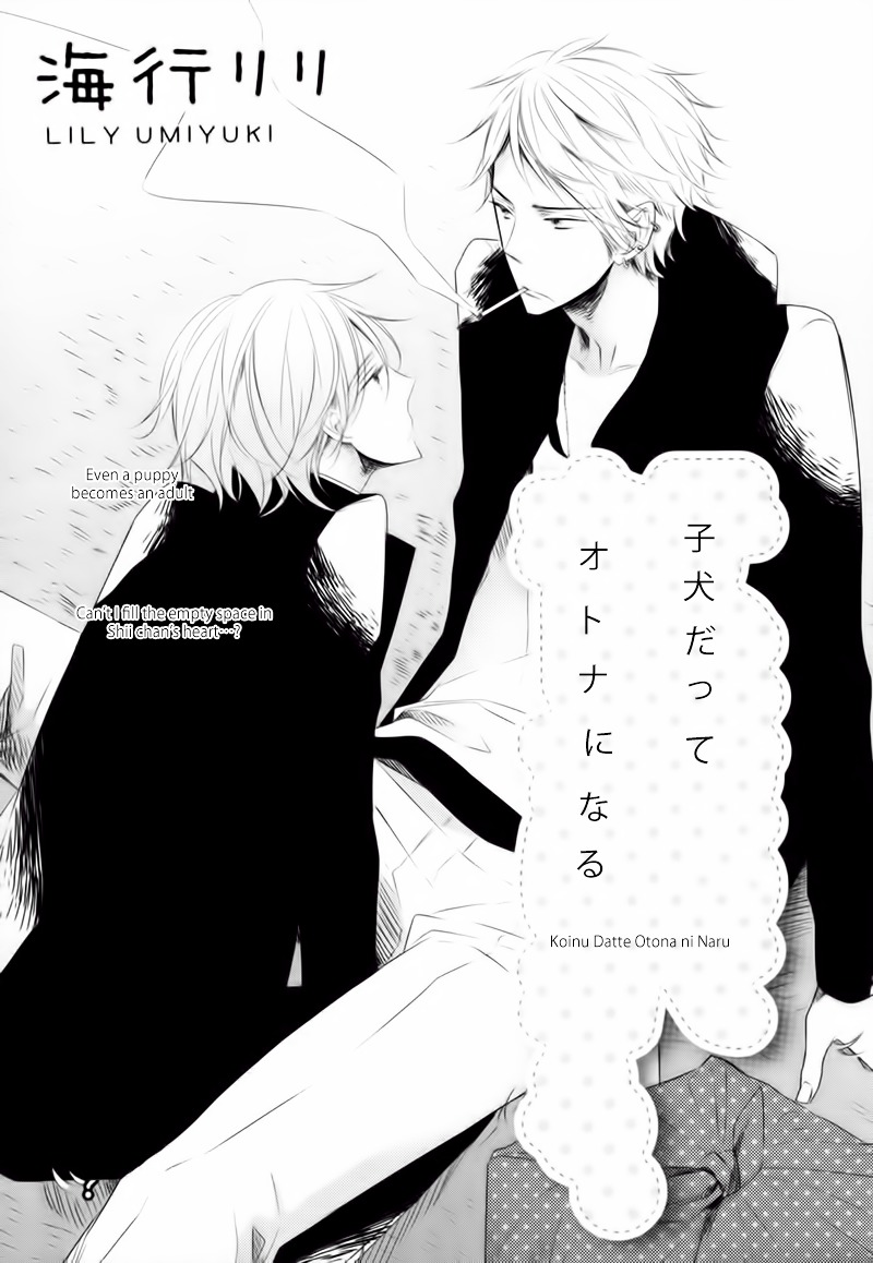 Koinu wa Otona no Yume o Miru Chapter 0 page 2 - Chapter 0