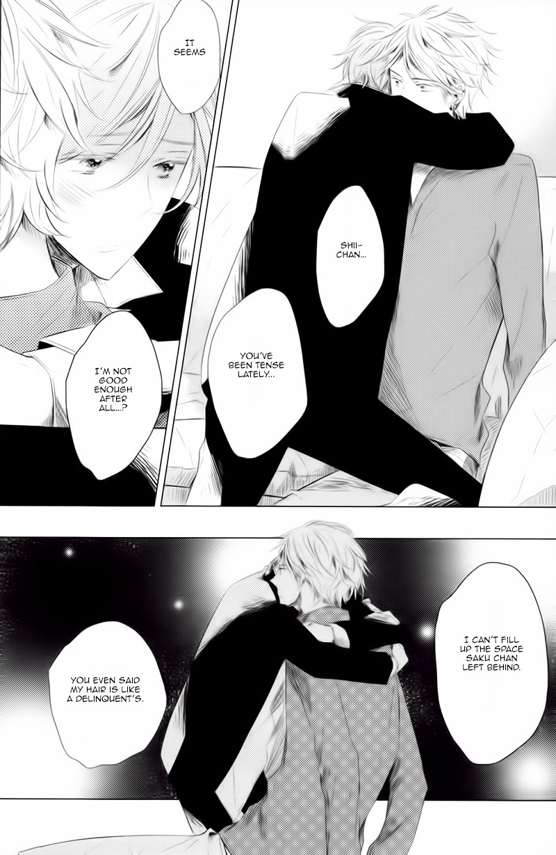 Koinu wa Otona no Yume o Miru Chapter 0 page 23 - Chapter 0