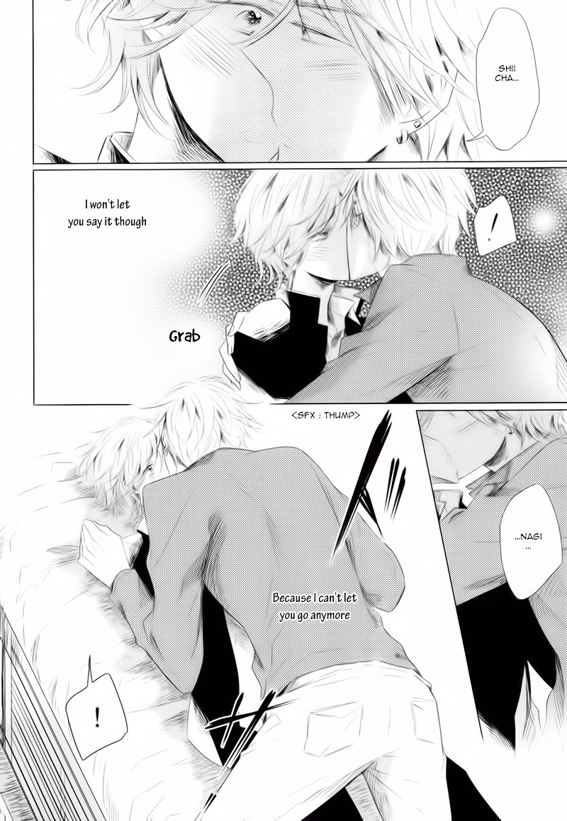 Koinu wa Otona no Yume o Miru Chapter 0 page 31 - Chapter 0