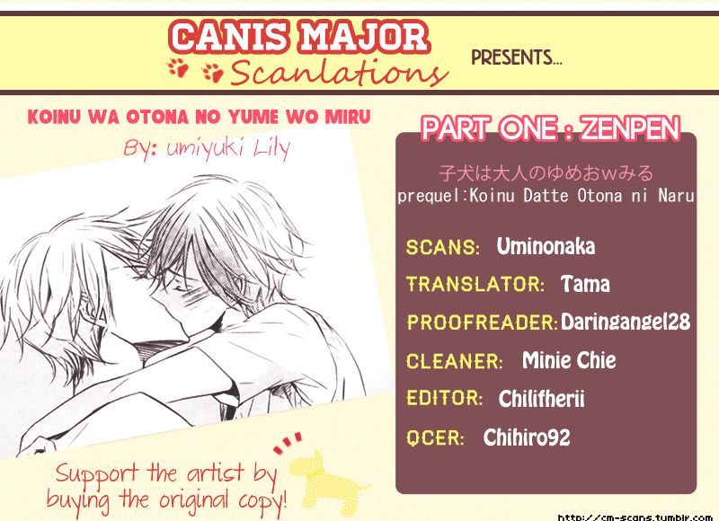 Koinu wa Otona no Yume o Miru Chapter 1 page 1 - Chapter 1 : Mousou One Room