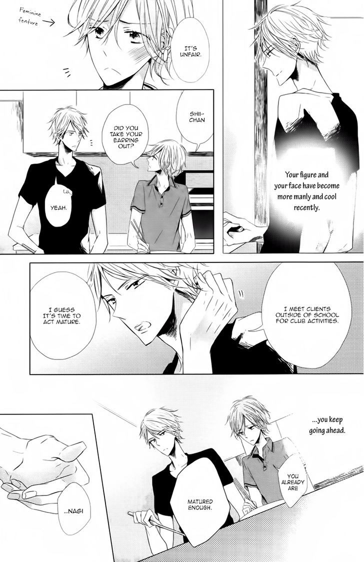 Koinu wa Otona no Yume o Miru Chapter 1 page 13 - Chapter 1 : Mousou One Room