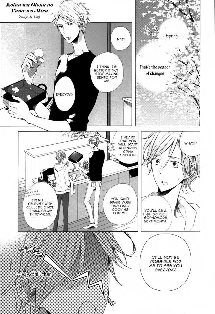 Koinu wa Otona no Yume o Miru Chapter 1 page 3 - Chapter 1 : Mousou One Room