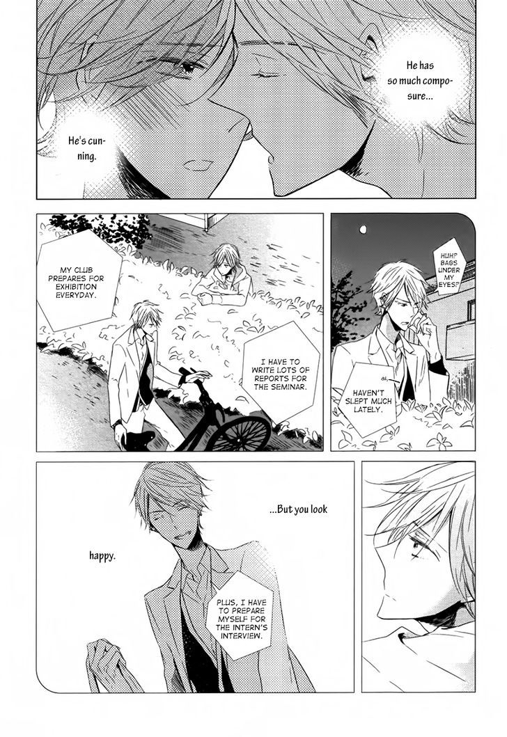 Koinu wa Otona no Yume o Miru Chapter 1 page 7 - Chapter 1 : Mousou One Room
