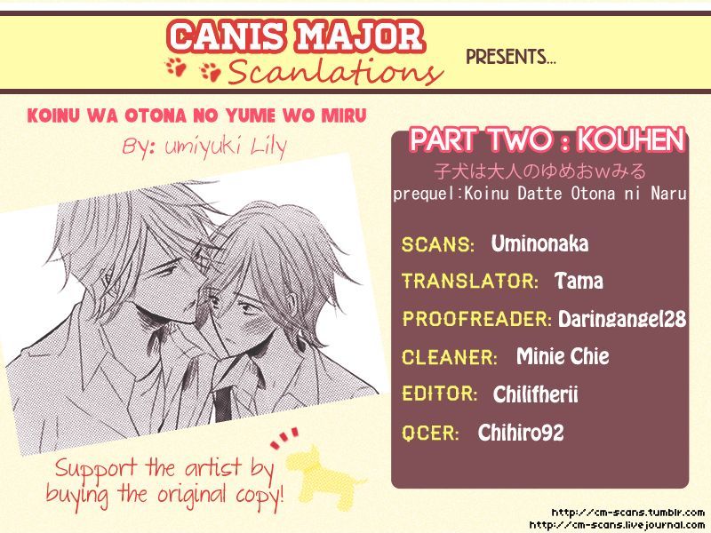 Koinu wa Otona no Yume o Miru Chapter 2 page 1 - Chapter 2 : One-Room Delusion