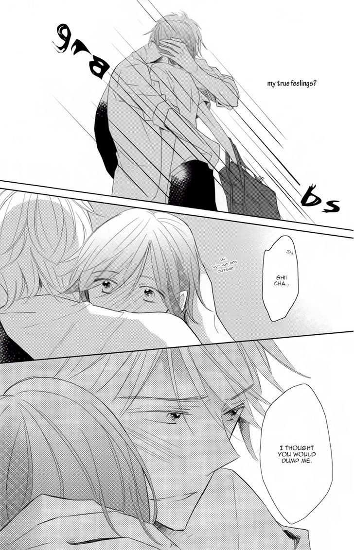 Koinu wa Otona no Yume o Miru Chapter 2 page 24 - Chapter 2 : One-Room Delusion