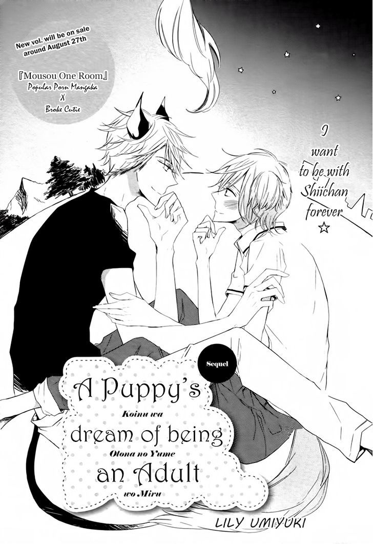 Koinu wa Otona no Yume o Miru Chapter 2 page 3 - Chapter 2 : One-Room Delusion