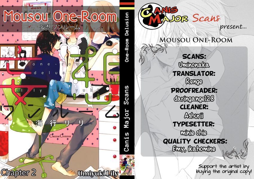 Koinu wa Otona no Yume o Miru Chapter 4 page 3 - Chapter 4 : Even a Puppy Becomes an Adult