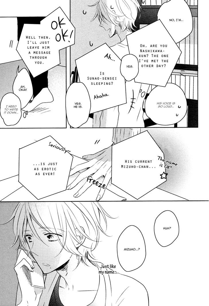 Koinu wa Otona no Yume o Miru Chapter 4 page 32 - Chapter 4 : Even a Puppy Becomes an Adult