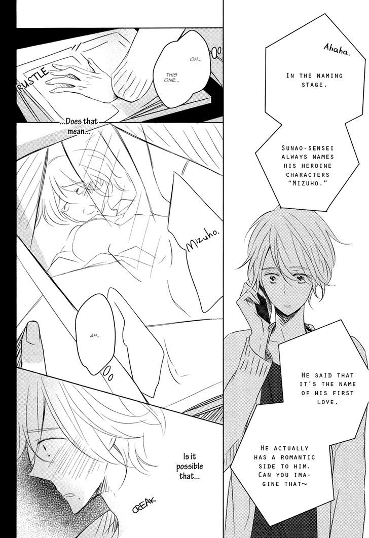Koinu wa Otona no Yume o Miru Chapter 4 page 33 - Chapter 4 : Even a Puppy Becomes an Adult