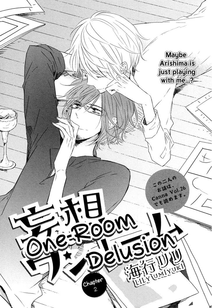 Koinu wa Otona no Yume o Miru Chapter 4 page 4 - Chapter 4 : Even a Puppy Becomes an Adult