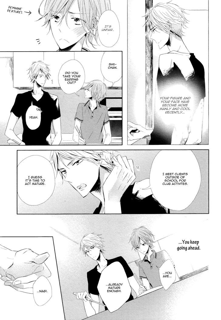 Koinu wa Otona no Yume o Miru Chapter 5 page 15 - Chapter 5 : A Puppy's Dream of Being an Adult