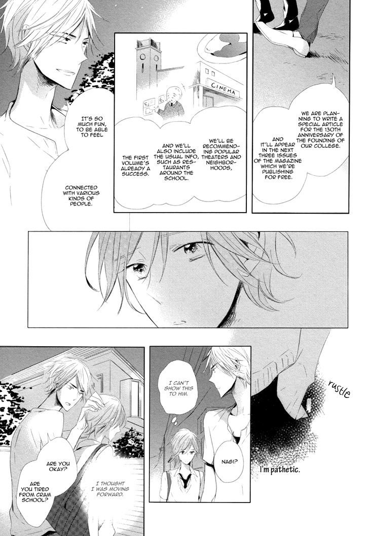 Koinu wa Otona no Yume o Miru Chapter 5 page 23 - Chapter 5 : A Puppy's Dream of Being an Adult