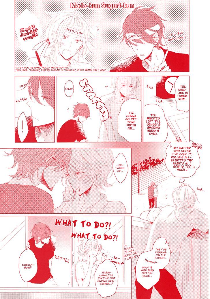 Koinu wa Otona no Yume o Miru Chapter 6.5 page 14 - Chapter 6.5 : End
