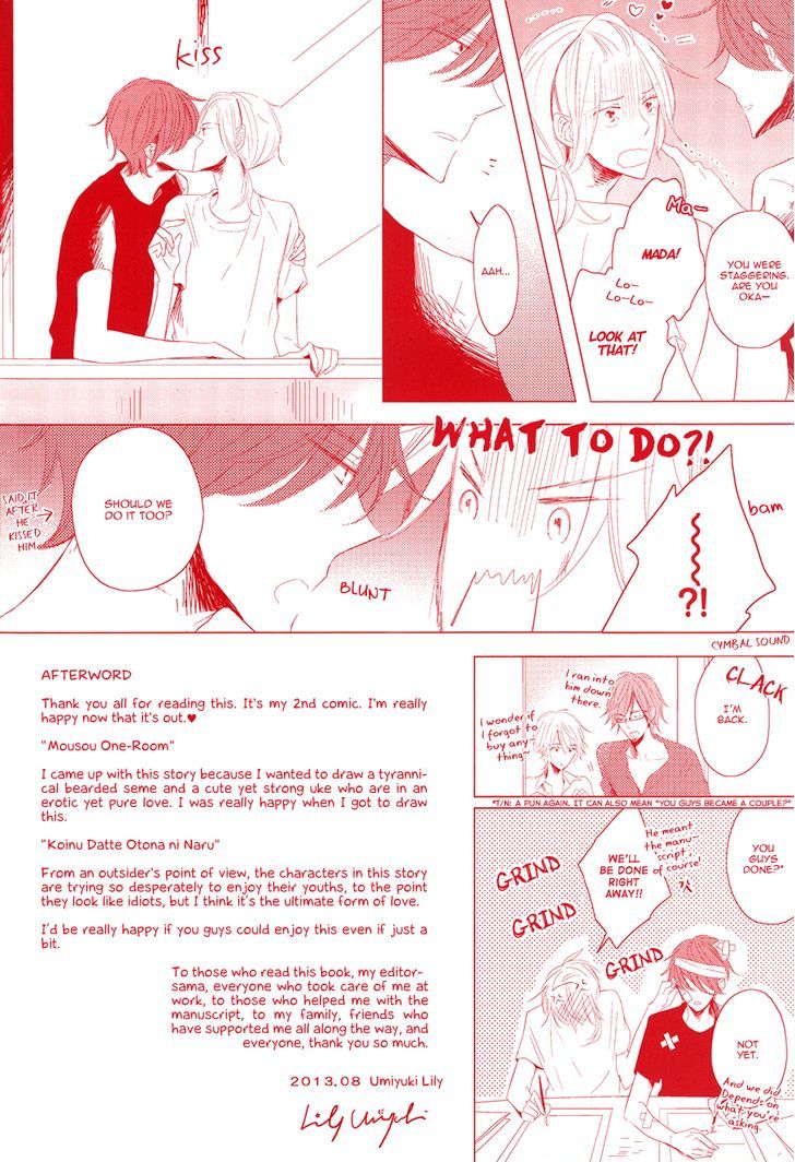 Koinu wa Otona no Yume o Miru Chapter 6.5 page 15 - Chapter 6.5 : End