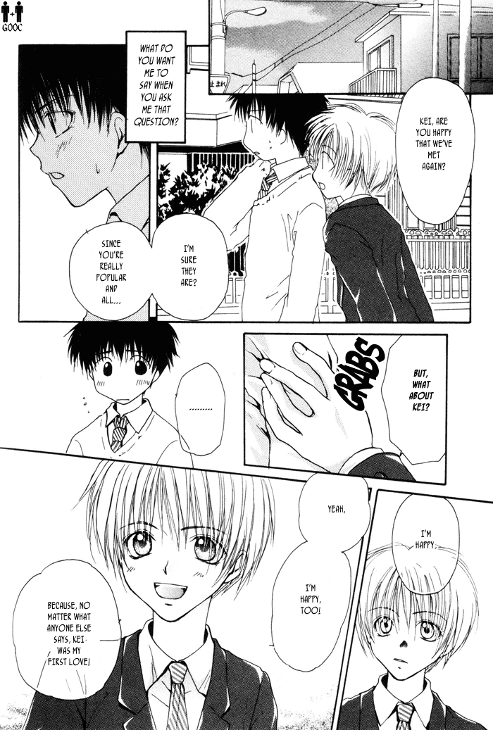 Koiseyo Shounen Chapter 1 page 14 - Chapter 1