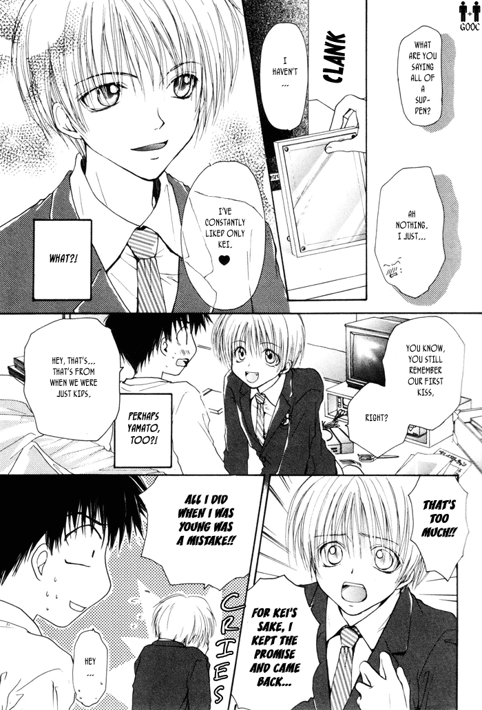Koiseyo Shounen Chapter 1 page 17 - Chapter 1
