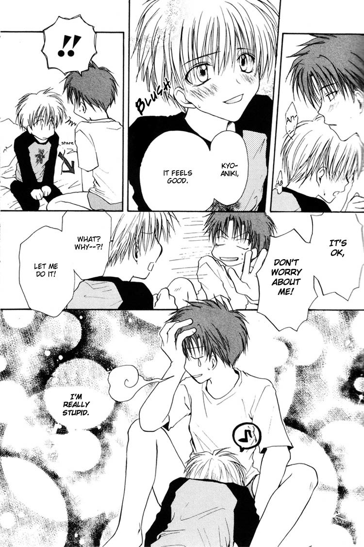 Koiseyo Shounen Chapter 2 page 11 - Chapter 2