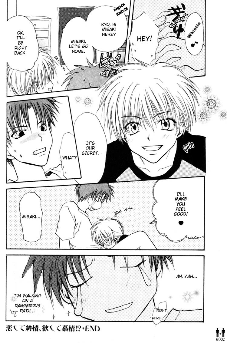 Koiseyo Shounen Chapter 2 page 24 - Chapter 2