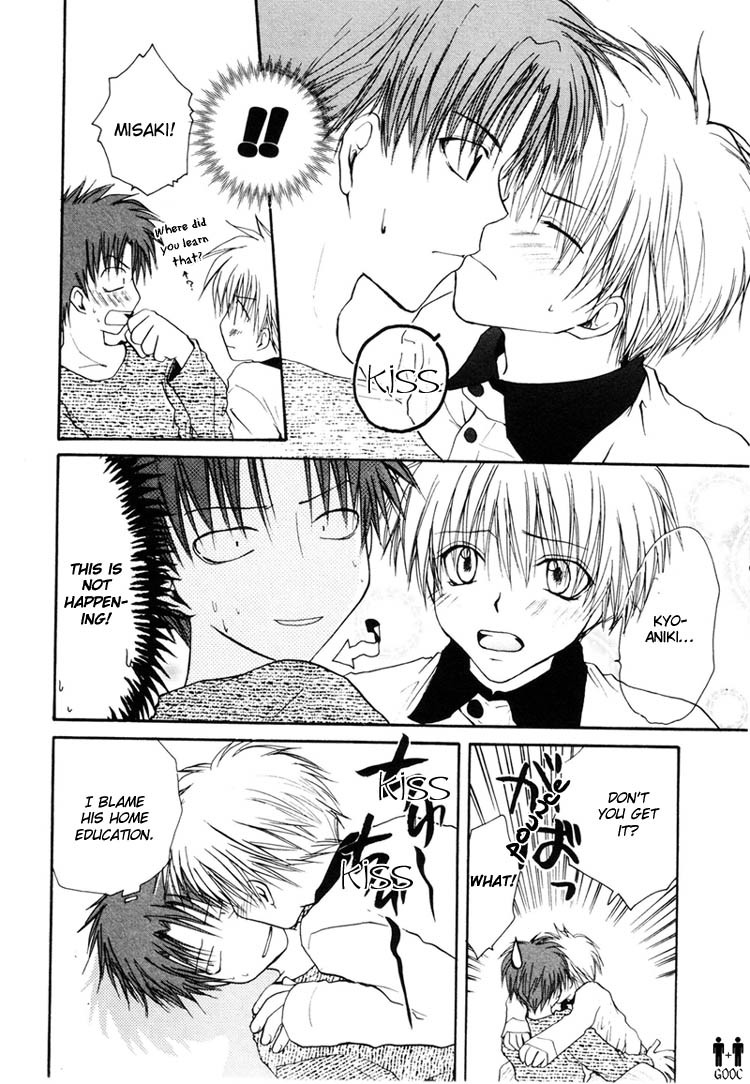 Koiseyo Shounen Chapter 2 page 6 - Chapter 2