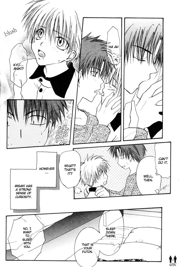 Koiseyo Shounen Chapter 2 page 8 - Chapter 2