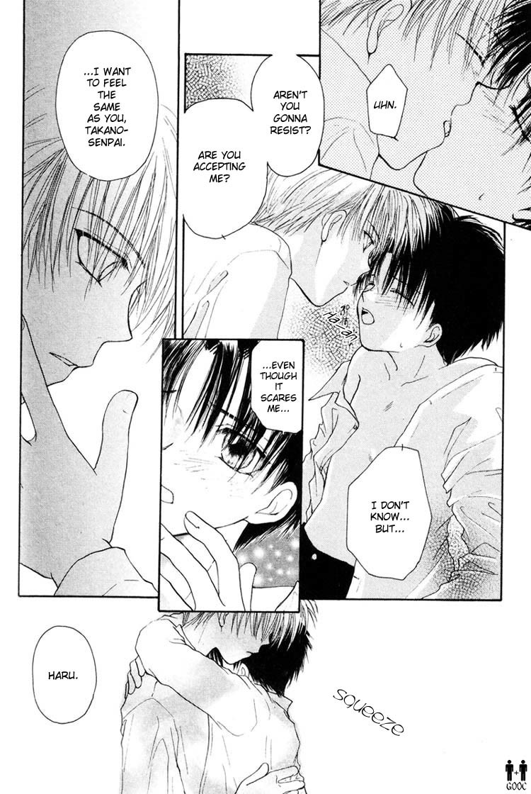 Koiseyo Shounen Chapter 3 page 14 - Chapter 3