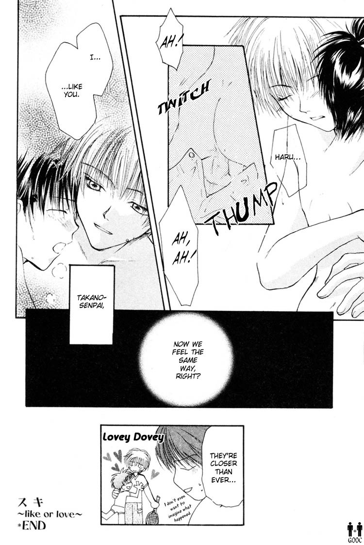 Koiseyo Shounen Chapter 3 page 18 - Chapter 3