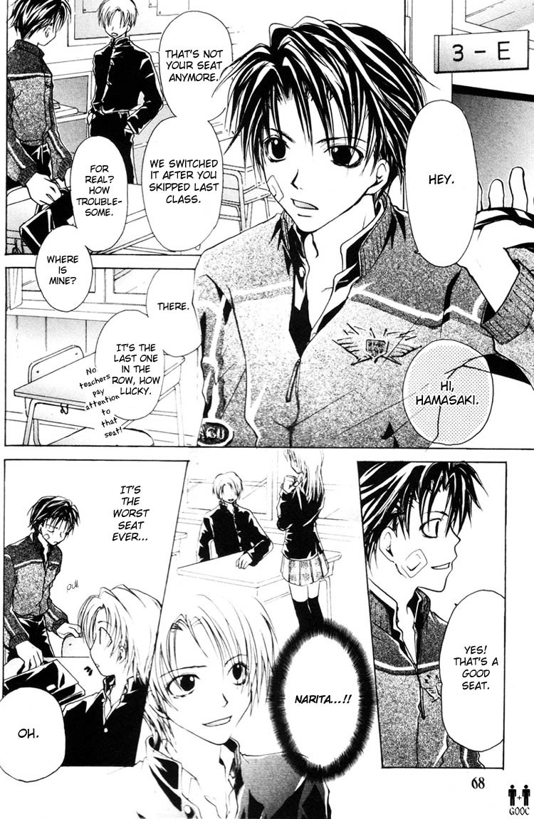 Koiseyo Shounen Chapter 4 page 4 - Chapter 4