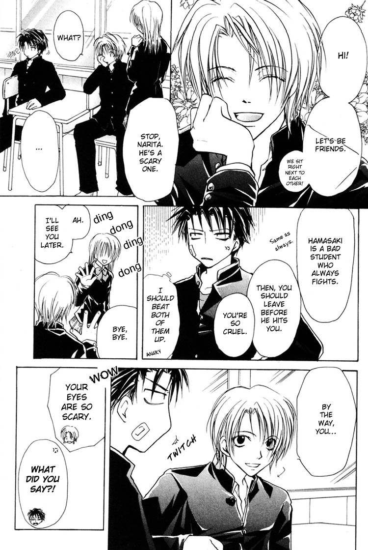 Koiseyo Shounen Chapter 4 page 5 - Chapter 4