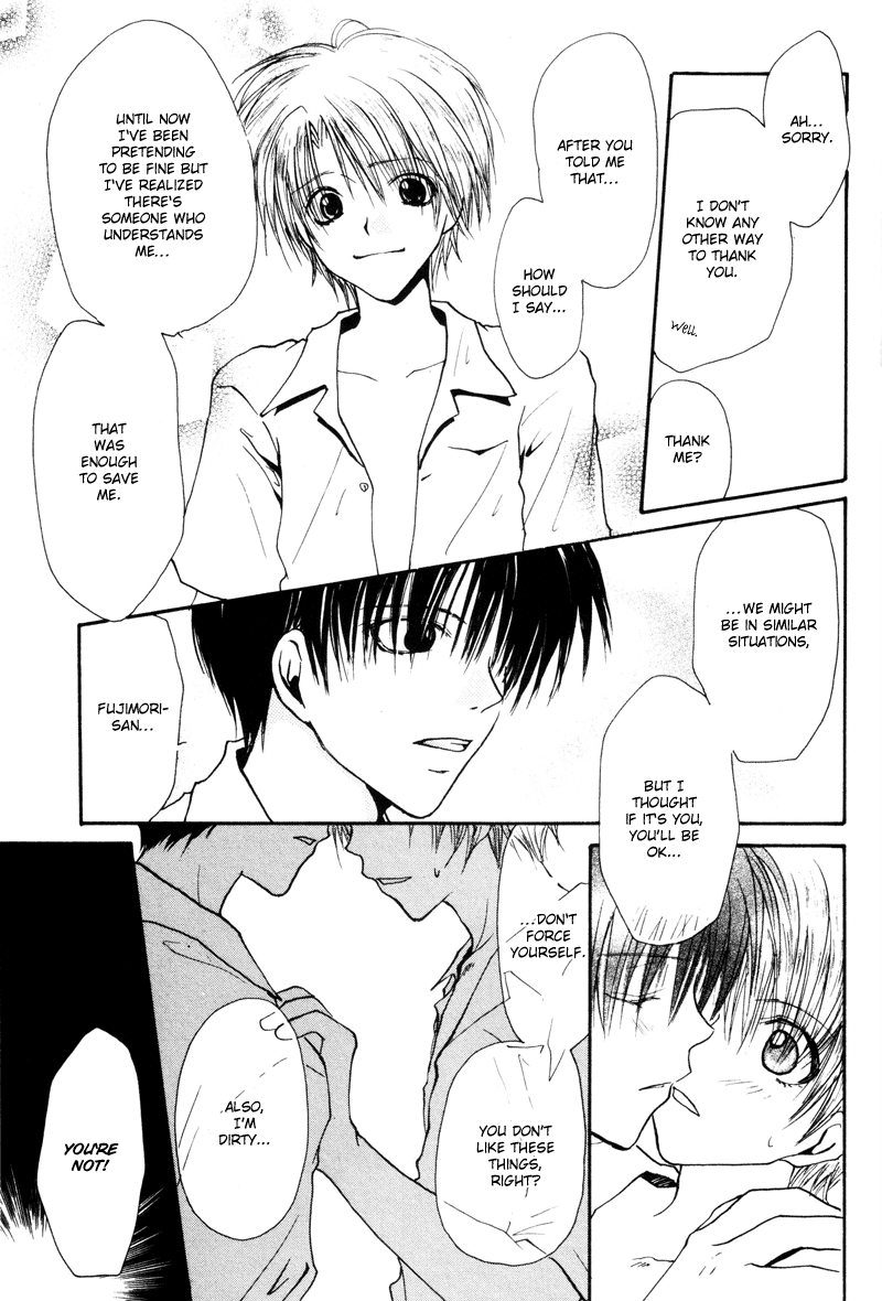 Koiseyo Shounen Chapter 5 page 17 - Chapter 5