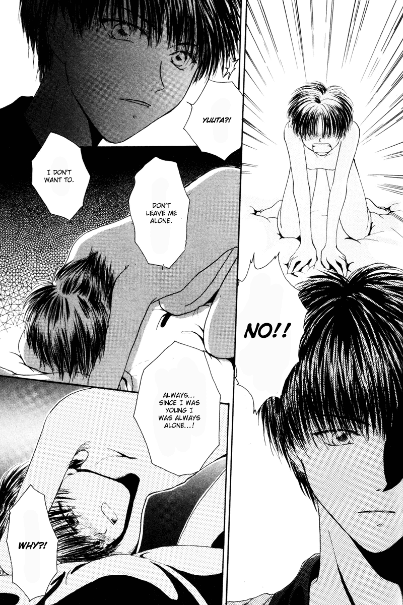 Koiseyo Shounen Chapter 6 page 17 - Chapter 6