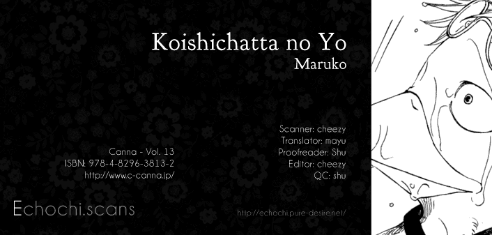 Koishichatta no Yo Chapter 0.2 page 1 - Chapter 0 v2 : [Oneshot]