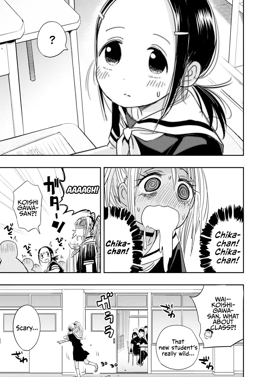 Koishigawa-san is a Carnivore Chapter 1 page 12 - Chapter 1: My hometown doesn't exist anymore