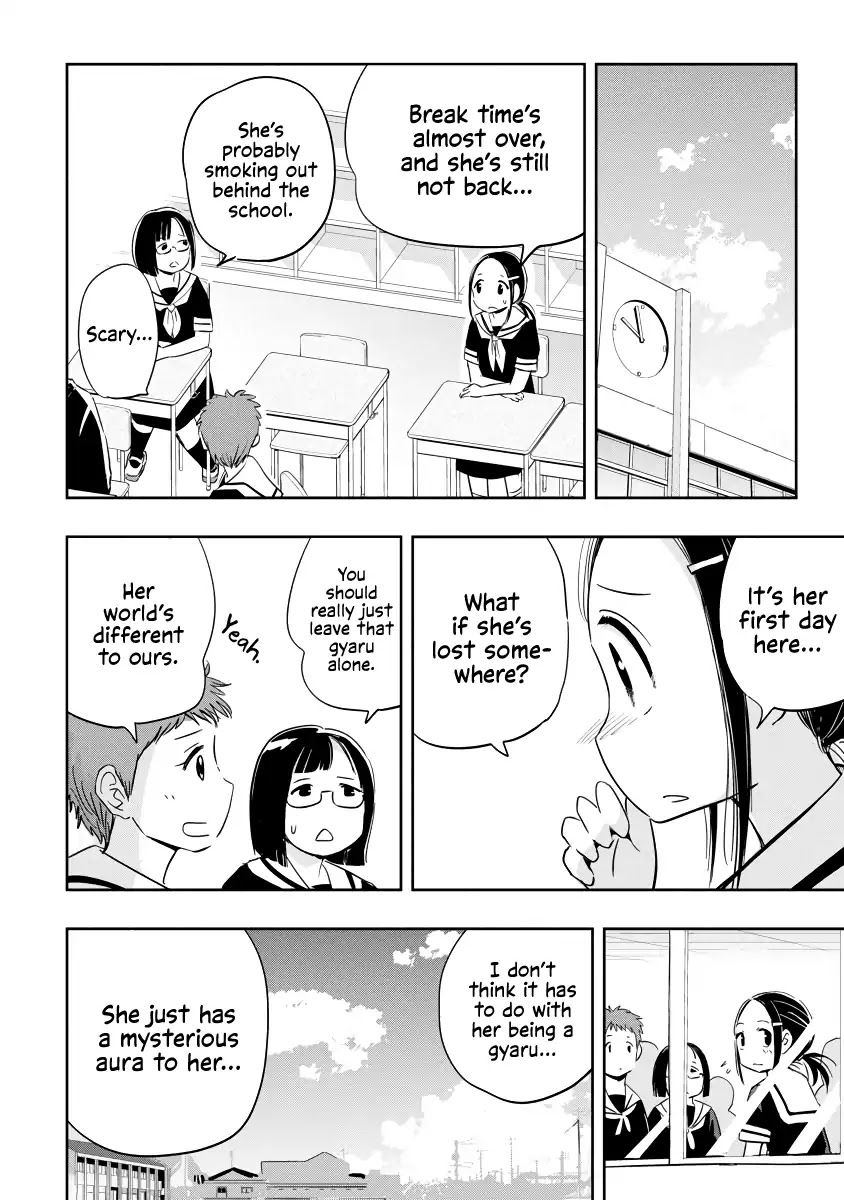 Koishigawa-san is a Carnivore Chapter 1 page 13 - Chapter 1: My hometown doesn't exist anymore