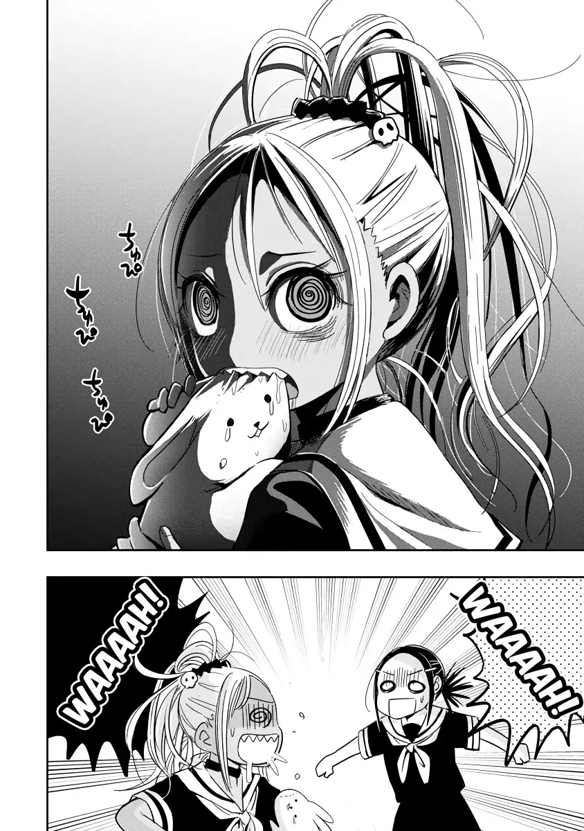 Koishigawa-san is a Carnivore Chapter 1 page 15 - Chapter 1: My hometown doesn't exist anymore