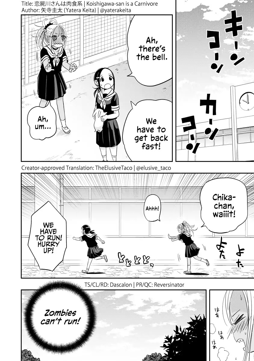 Koishigawa-san is a Carnivore Chapter 1 page 17 - Chapter 1: My hometown doesn't exist anymore