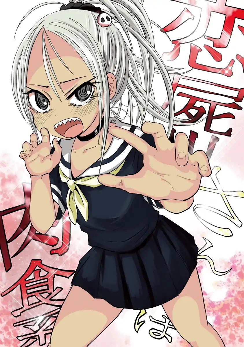 Koishigawa-san is a Carnivore Chapter 1 page 3 - Chapter 1: My hometown doesn't exist anymore