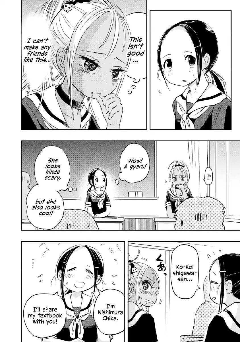 Koishigawa-san is a Carnivore Chapter 1 page 9 - Chapter 1: My hometown doesn't exist anymore